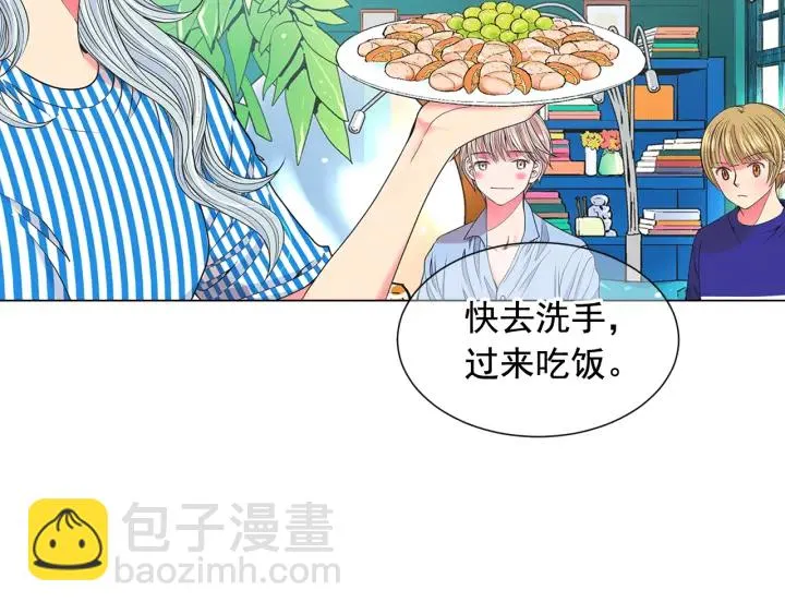 第2话 求安慰 第90页
