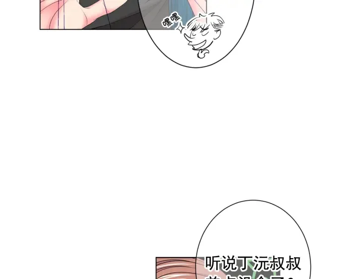 第2话 求安慰 第96页