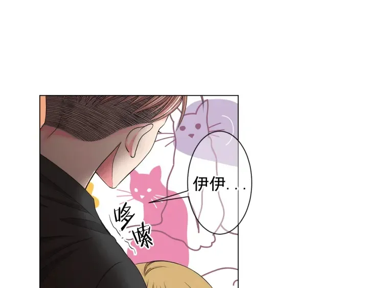 第2话 求安慰 第110页