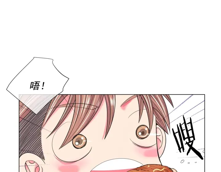 第2话 求安慰 第119页