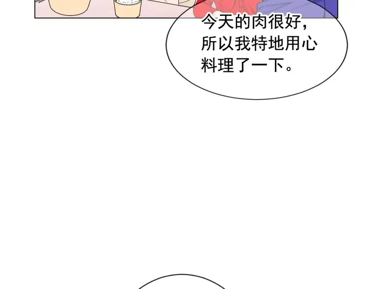 第2话 求安慰 第124页
