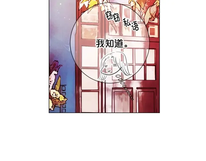 第2话 求安慰 第126页