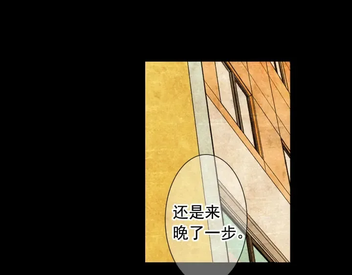 第2话 求安慰 第137页
