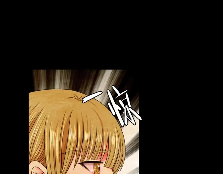 第2话 求安慰 第144页