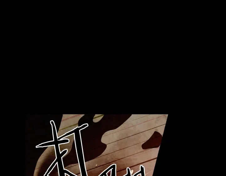 第2话 求安慰 第150页