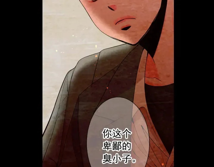 第2话 求安慰 第156页