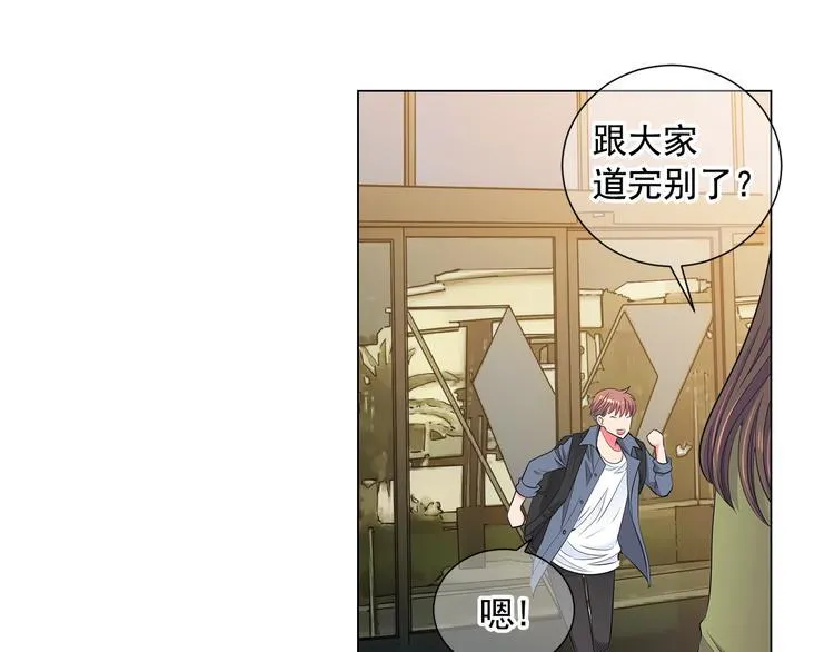 番外 幸福的延续 第9页
