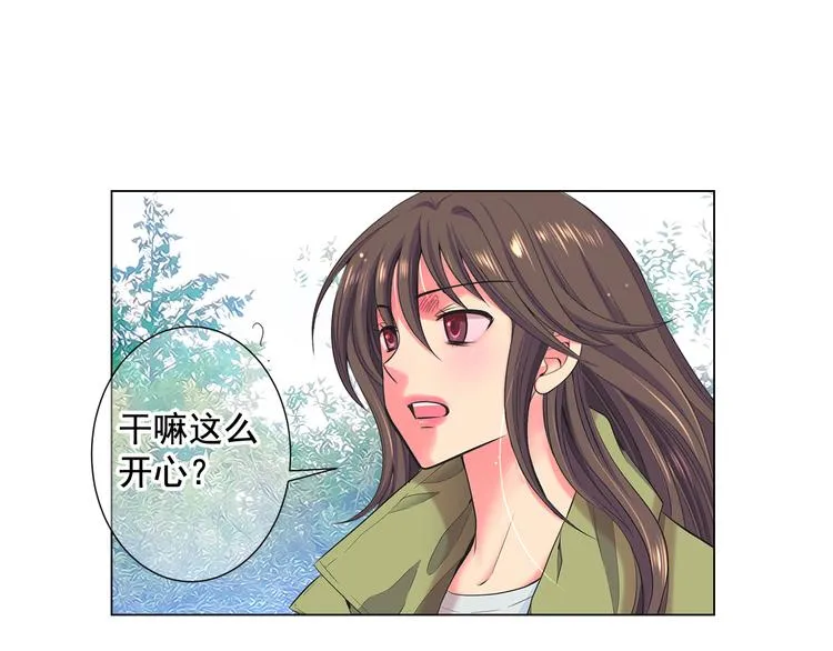 番外 幸福的延续 第11页