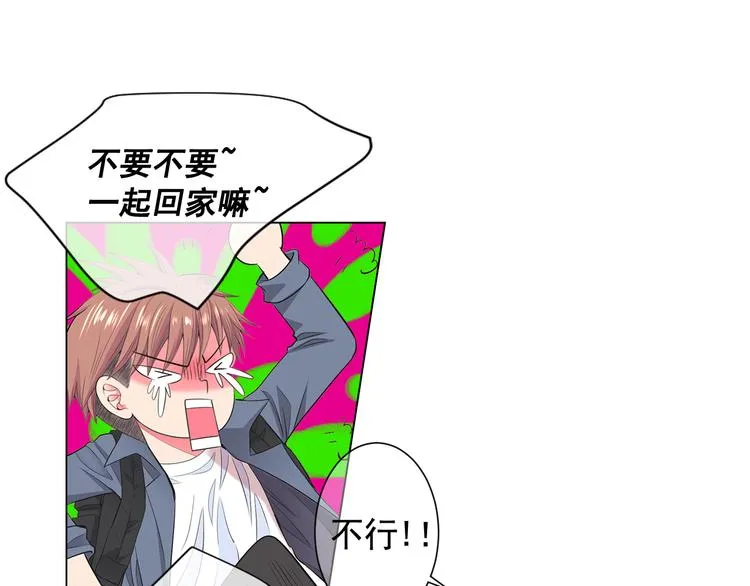 番外 幸福的延续 第22页