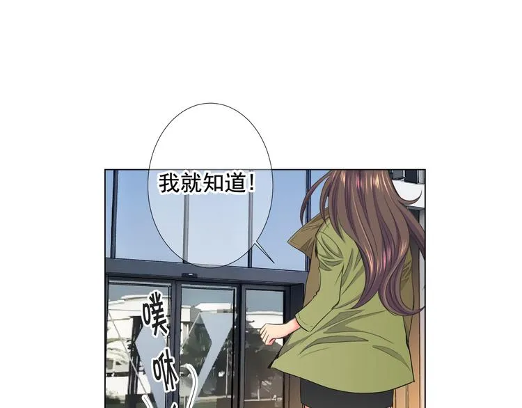 番外 幸福的延续 第32页