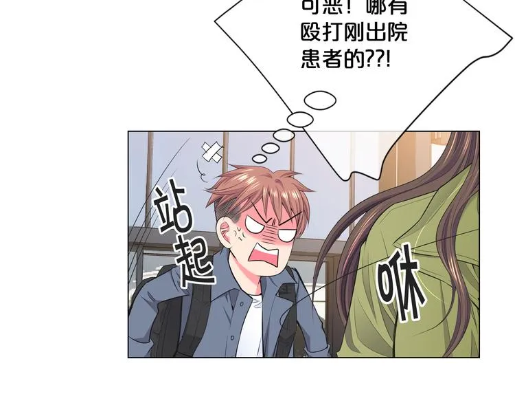 番外 幸福的延续 第34页
