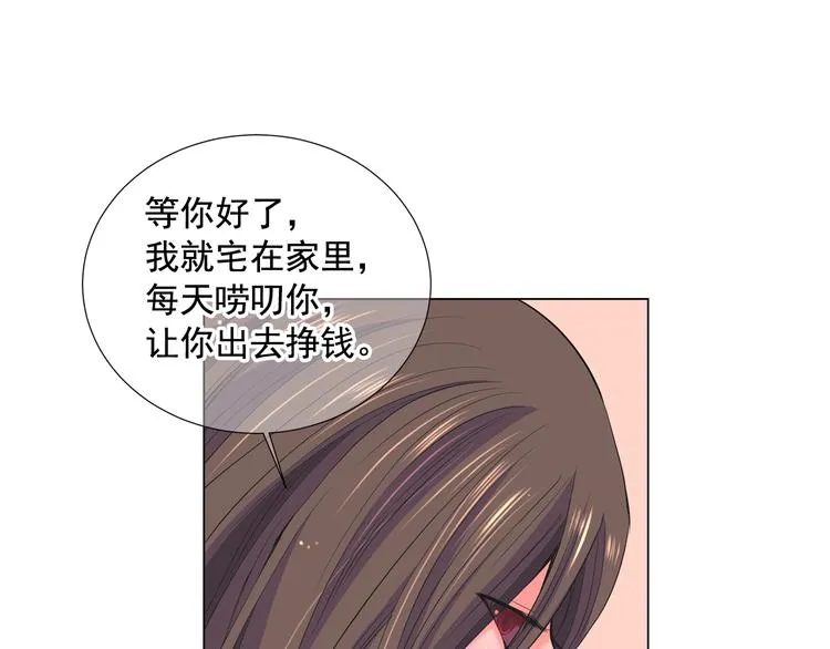 番外 幸福的延续 第36页