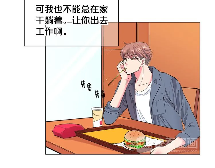 番外 幸福的延续 第43页