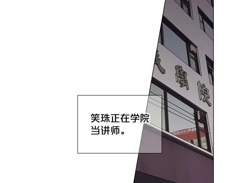 番外 幸福的延续 第46页