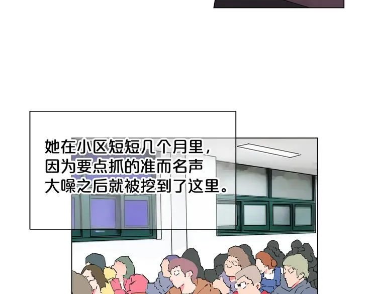 番外 幸福的延续 第47页