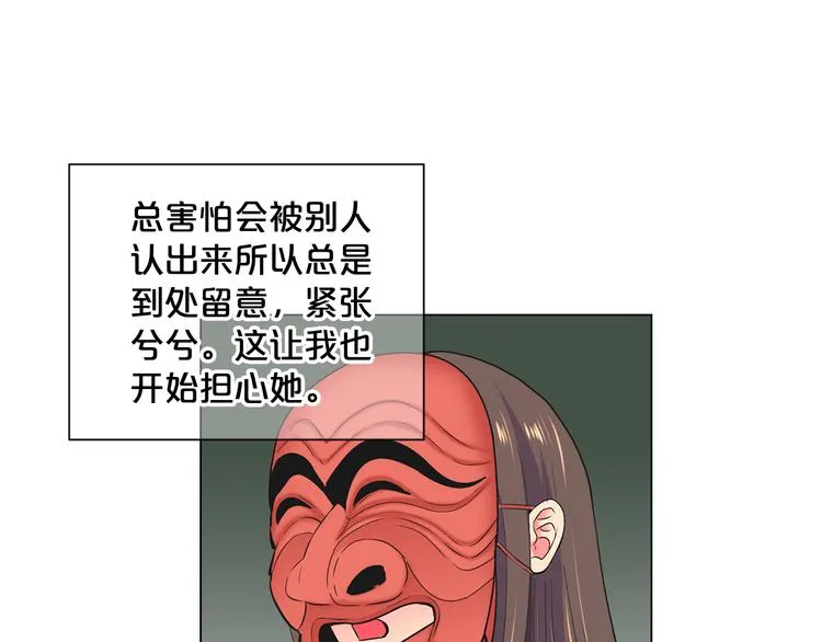 番外 幸福的延续 第52页