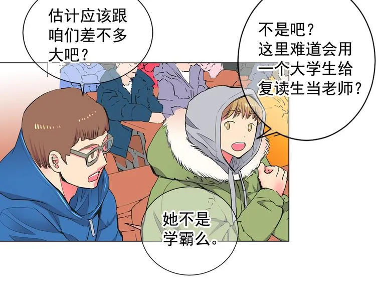 番外 幸福的延续 第55页