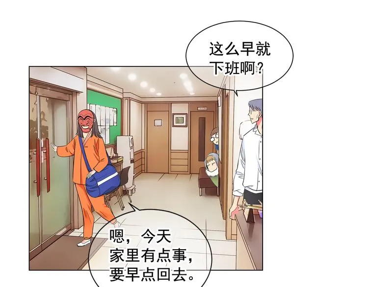 番外 幸福的延续 第57页