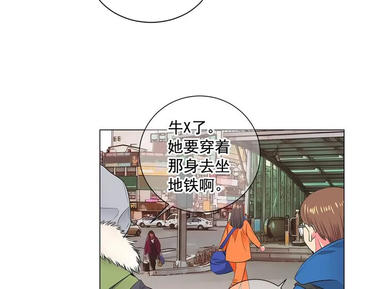番外 幸福的延续 第58页