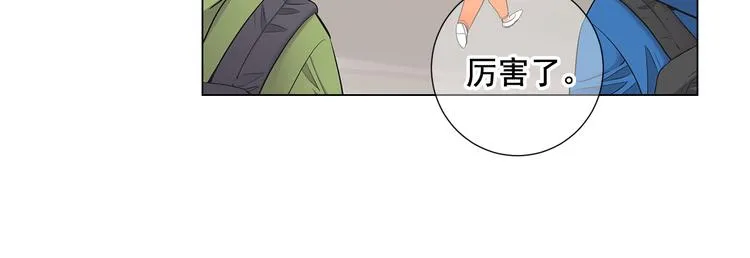 番外 幸福的延续 第59页