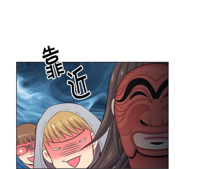 番外 幸福的延续 第60页