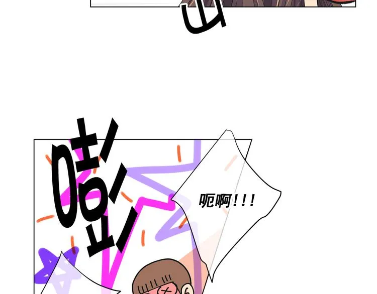 番外 幸福的延续 第62页