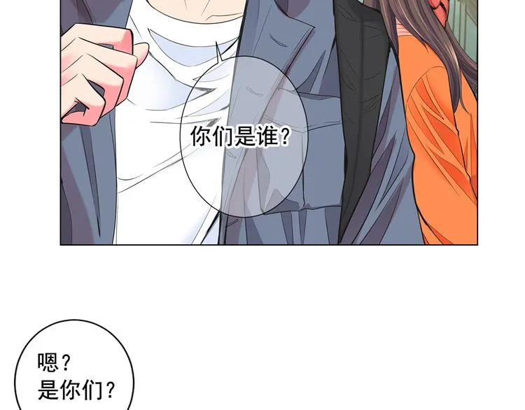 番外 幸福的延续 第66页