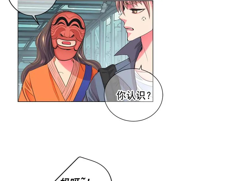 番外 幸福的延续 第67页