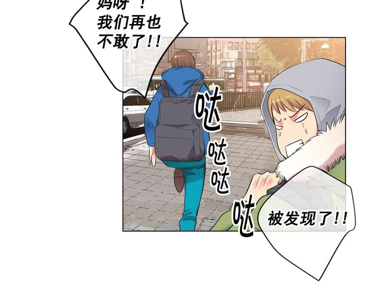 番外 幸福的延续 第68页