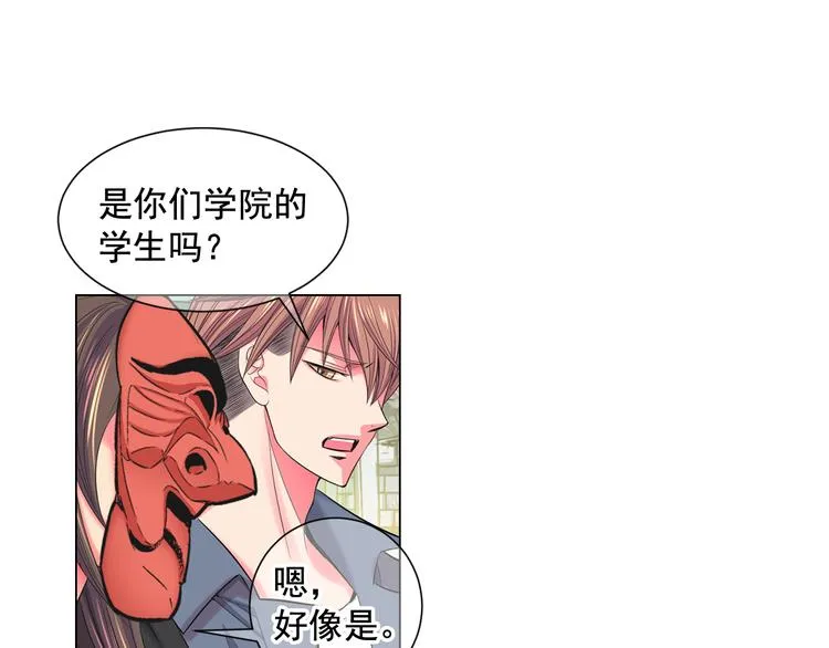 番外 幸福的延续 第70页