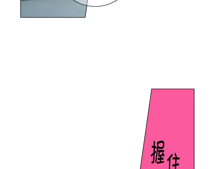 番外 幸福的延续 第75页