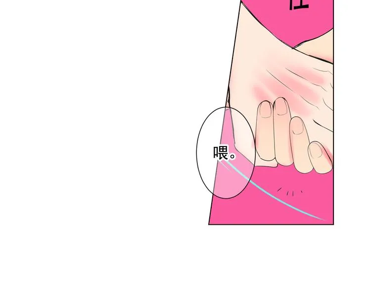 番外 幸福的延续 第76页