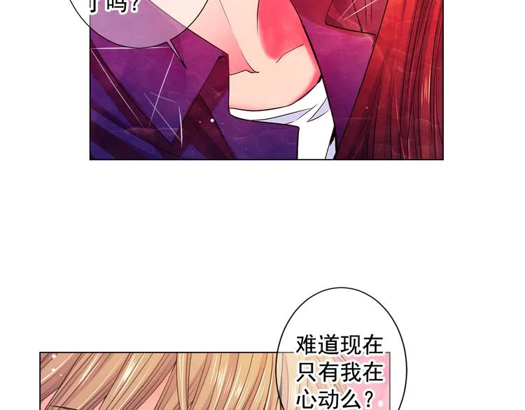 番外 幸福的延续 第78页