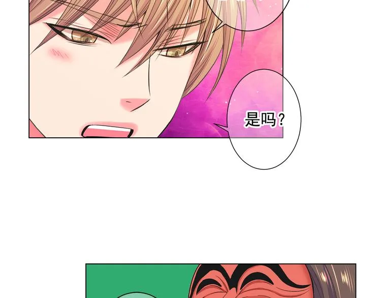 番外 幸福的延续 第79页