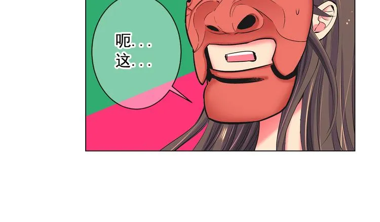 番外 幸福的延续 第80页
