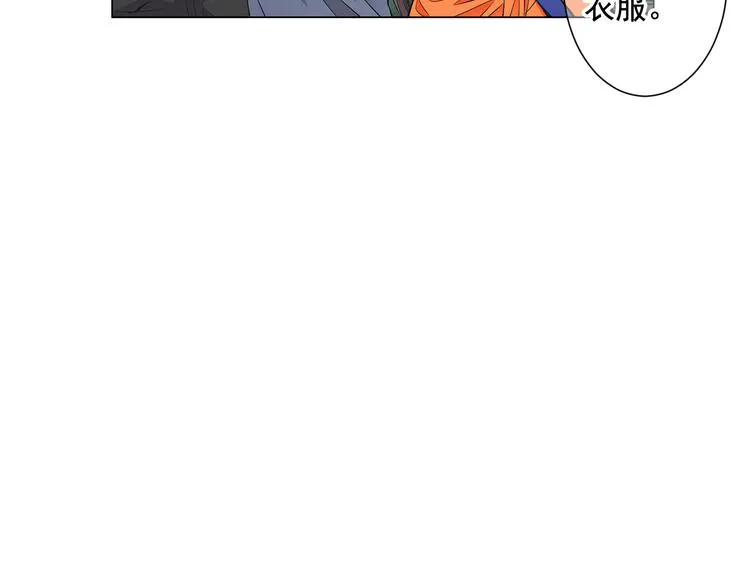 番外 幸福的延续 第83页