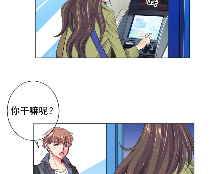番外 幸福的延续 第88页