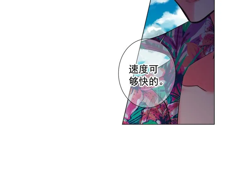 番外 幸福的延续 第92页