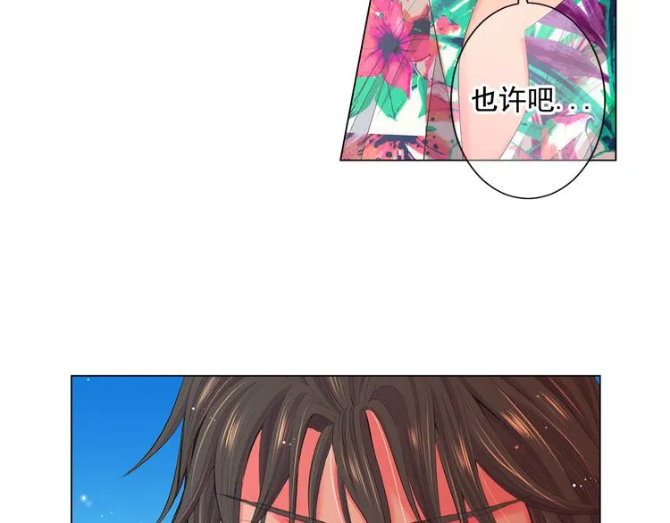 番外 幸福的延续 第99页