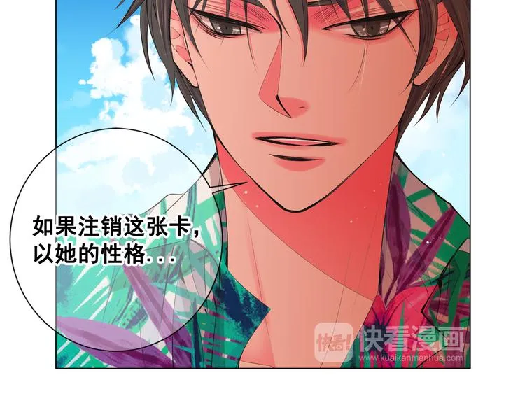 番外 幸福的延续 第100页