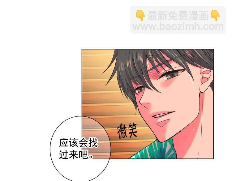 番外 幸福的延续 第102页
