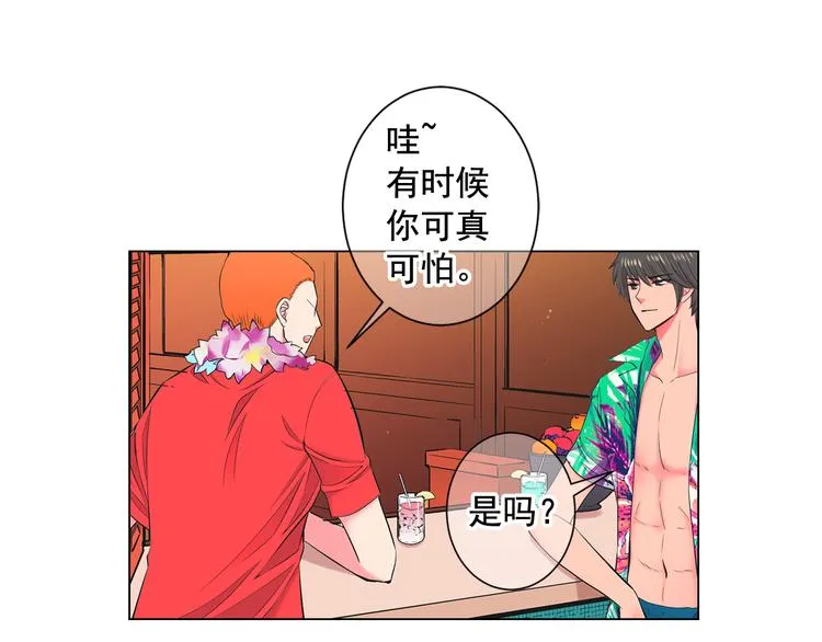 番外 幸福的延续 第104页
