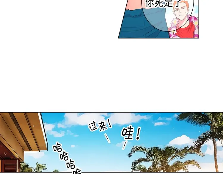 番外 幸福的延续 第109页