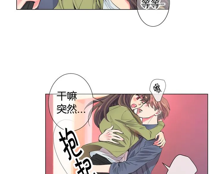 番外 幸福的延续 第124页