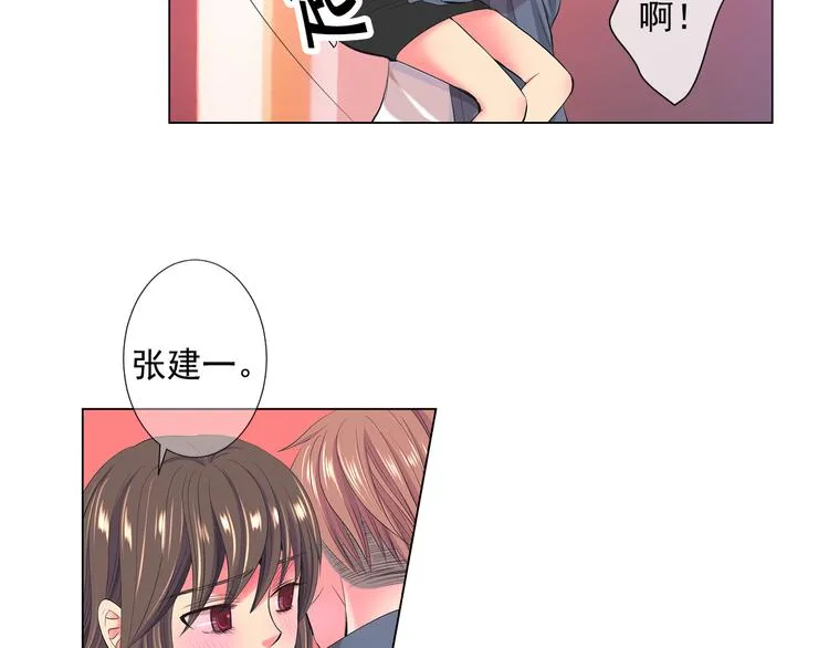 番外 幸福的延续 第125页