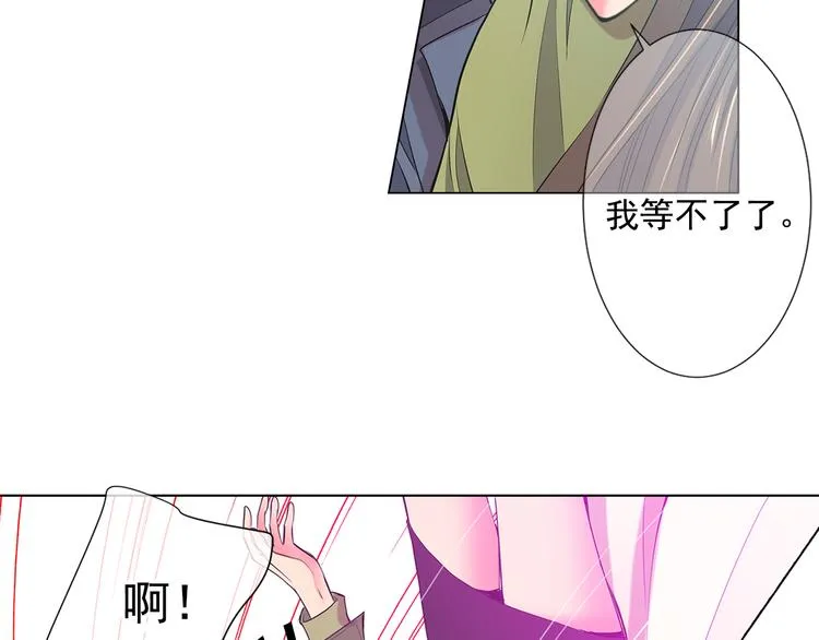 番外 幸福的延续 第128页