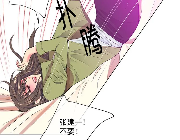 番外 幸福的延续 第129页