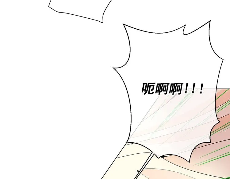 番外 幸福的延续 第130页