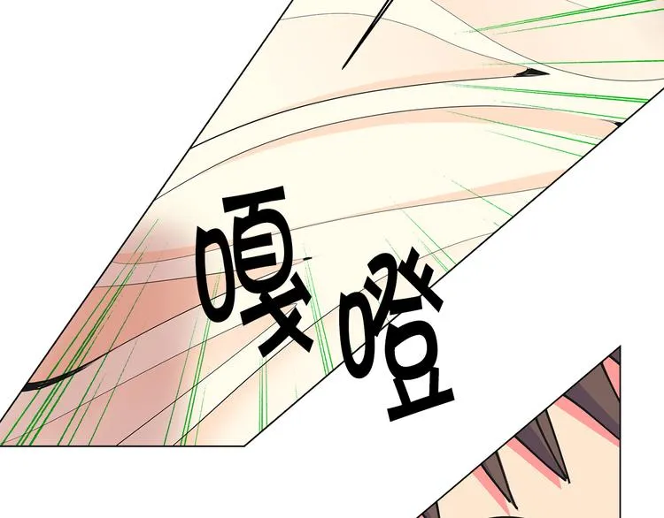 番外 幸福的延续 第131页