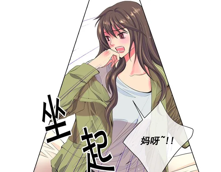 番外 幸福的延续 第135页